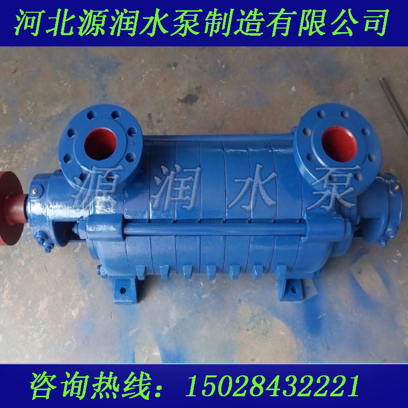 离心水泵